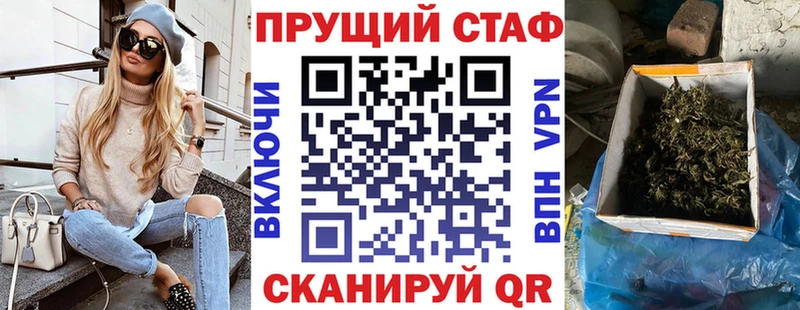 Как найти наркотики Комсомольск АМФЕТАМИН Меф ГАШ Канабис