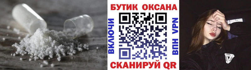 Бутират 99%  Комсомольск 