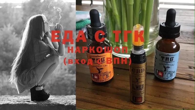 mega как зайти  Комсомольск  Печенье с ТГК марихуана  закладки 