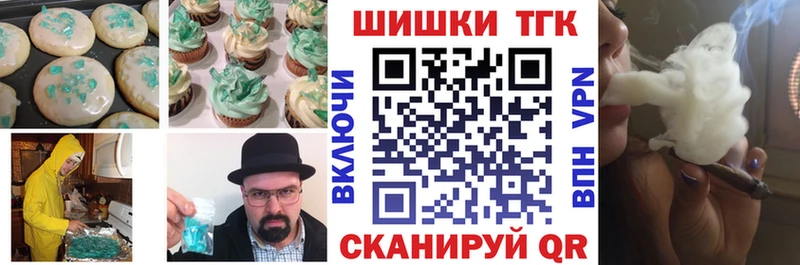 Canna-Cookies марихуана  Комсомольск 