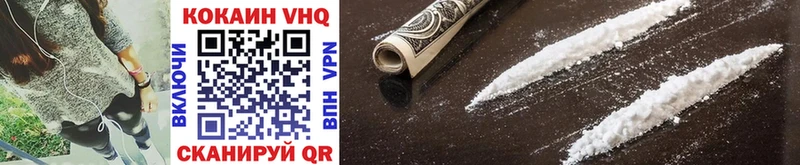 Cocaine FishScale  OMG как войти  Комсомольск 