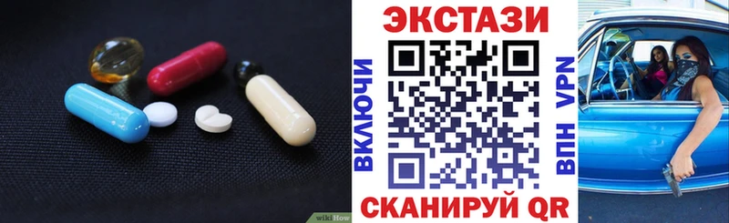 Экстази 280 MDMA  где продают наркотики  Комсомольск 