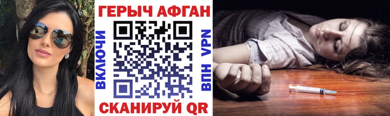 omg зеркало  Комсомольск  нарко площадка Telegram  ГЕРОИН Афган 