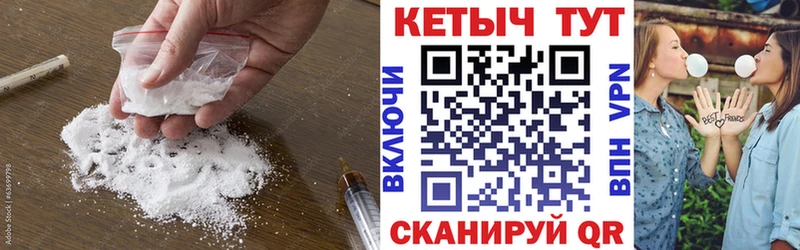 КЕТАМИН ketamine  Комсомольск 