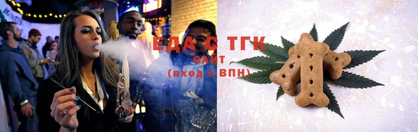 соль ск Михайловка