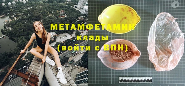 метадон Дмитров