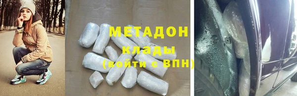 соль ск Михайловка