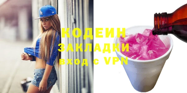 соль ск Михайловка