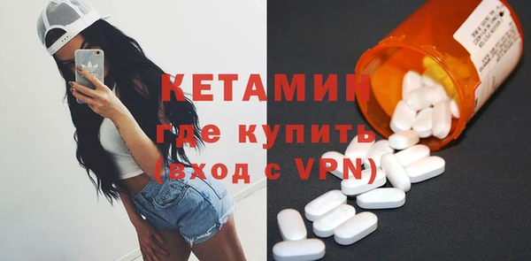 соль ск Михайловка