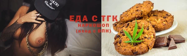 соль ск Михайловка