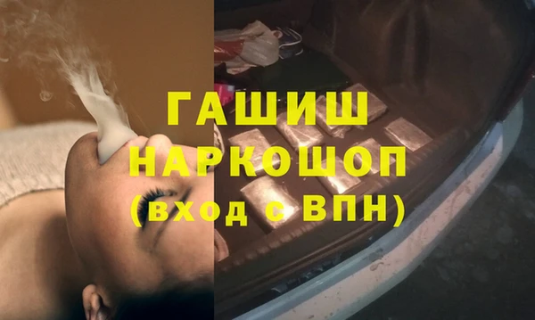 соль ск Михайловка
