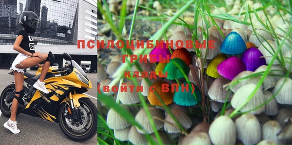 меф VHQ Навашино