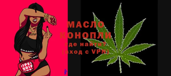 соль ск Михайловка