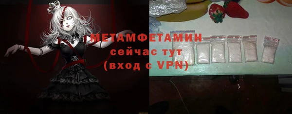 соль ск Михайловка
