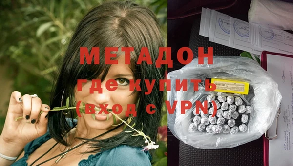 соль ск Михайловка
