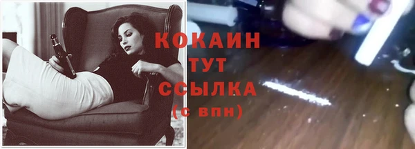 кокаин колумбия Михайловск