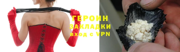 соль ск Михайловка