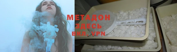 кокаин колумбия Михайловск