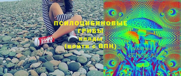 кокаин колумбия Михайловск