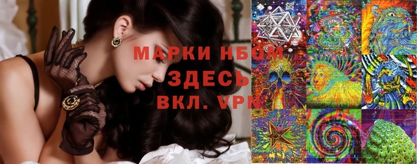 кокаин колумбия Михайловск