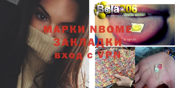 соль ск Михайловка