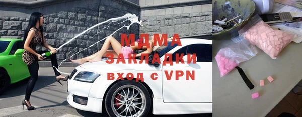кокаин колумбия Михайловск