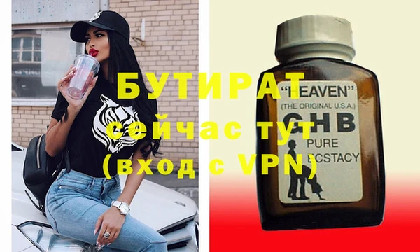 соль ск Михайловка