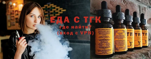 соль ск Михайловка