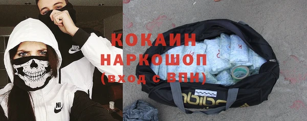 соль ск Михайловка