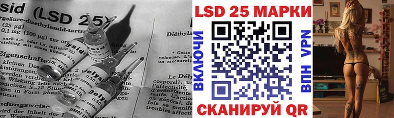 Лсд 25 экстази ecstasy  hydra как зайти  Комсомольск 