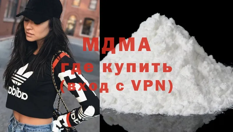 где купить наркоту  Комсомольск  МДМА crystal 