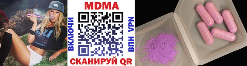 blacksprut зеркало  что такое наркотик  Комсомольск  MDMA Molly 
