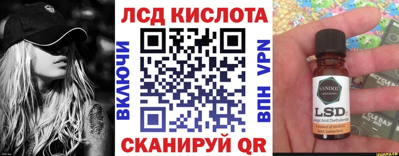 Марки 25I-NBOMe 1500мкг  закладки  Комсомольск 